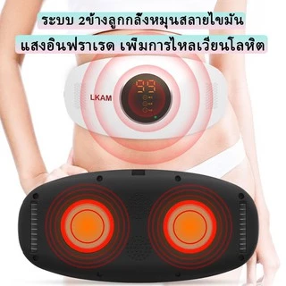 ⚡รุ่นใหม่⚡เครื่องนวดสลายไขมัน เข็มขัดลดหน้าท้อง เข็มขัดลดพุง 3D เข็มขัดไฟฟ้ากระชับสัดส่วน ระบบหมุน+ สั่นแรง