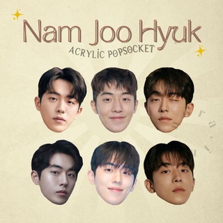 Nam Joo Hyuk ป๊อปซ็อกเก็ตอะคริลิค 3 มม. | ยี่สิบห้า ยี่สิบหนึ่ง