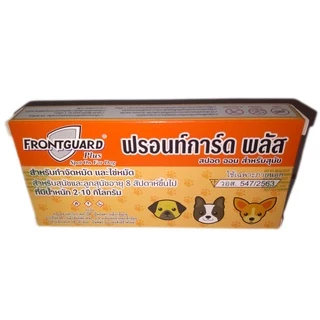 Frontguard Plus ยาหยดกำจัดหมัด ไข่หมัด ตัวอ่อน ฟร้อนท์การ์ด พลัส สุนัข แมว