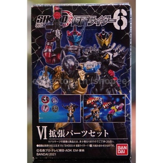 (พร้อมส่ง) SHODO​ kamen​ rider Expansion​ part set คาเมนไรเดอร์ มดแดง โชโด แคนดี้ทอย candytoy