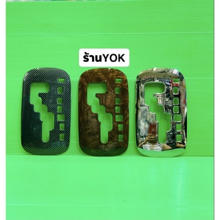 ผู้ครอบเกียร์สแตนเลสของ fortuner ราคาต่อชิ้นคะ
