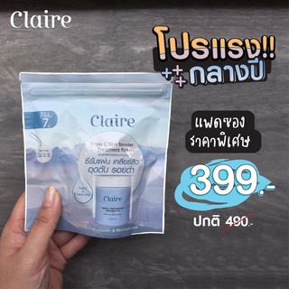 Claire Triple C Skin Booster Treatment 30 Pad