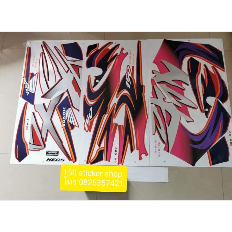 สติ๊กเกอร์ FSX ราคา400บาท