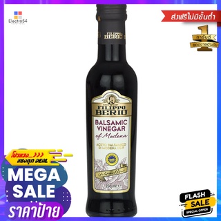 ฟิลิปโป บัลซามิค เวเนการ์ 250 มล.FILIPPO BALSAMIC VINEGAR 250 ML.