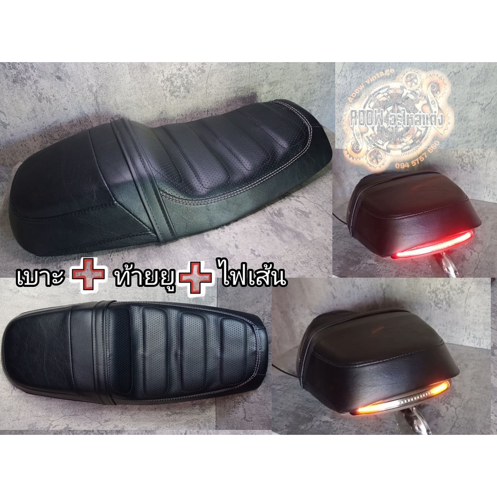 เบาะแต่งyamaha xsr155 xsr700 xsr900