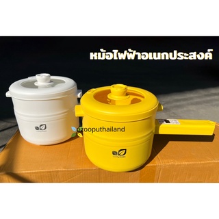 หม้อไฟฟ้า ทอด ผัด ต้ม นึ่ง หม้อด้ามจับยาว หม้ออเนกประสงค์ ขนาด 2L จอแสดงผล LED