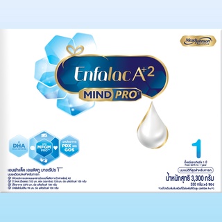 ราคานม เอนฟาแล็ค เอพลัสทู นมผง เด็ก นม enfa สูตร1 3300 กรัม Enfalac A Plus 2 Formula 1 3300 g.