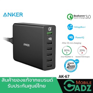 หัวชาร์จไฟบ้าน ปลั๊กชาร์จ AK67 ที่เสียบชาร์จ Anker PowerPort+ 6 with Quick Charge 3.0 Charger