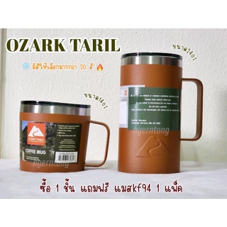 Ozark Trail 14oz mug แก้วเก็บความเย็น-ความร้อน แก้วสเตนเลส มีหูจับ (420 ml)พร้อมส่ง