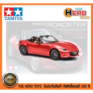 1/24 Sport Car Serires No.342 Mazda MX-5