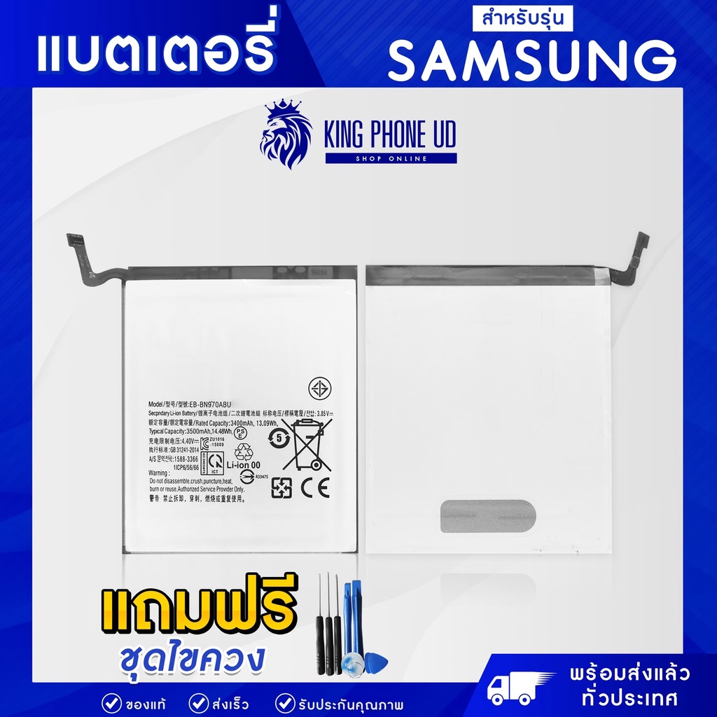แบตมือถือ Samsung Galaxy J ซัมซุง แบตแท้ แบตเตอรี่ สำหรับ J71 J2 J2prime J510 J5Prime J7 J7Prime J71