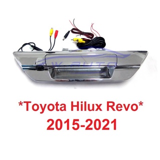 ชุดกล้องมองหลัง TOYOTA HILUX REVO ROCCO 2015 - 2022 มือเปิดท้ายกระบะ กล้องมองหลัง โตโยต้า รีโว่ ร็อคโค่ กล้องถอยหลัง