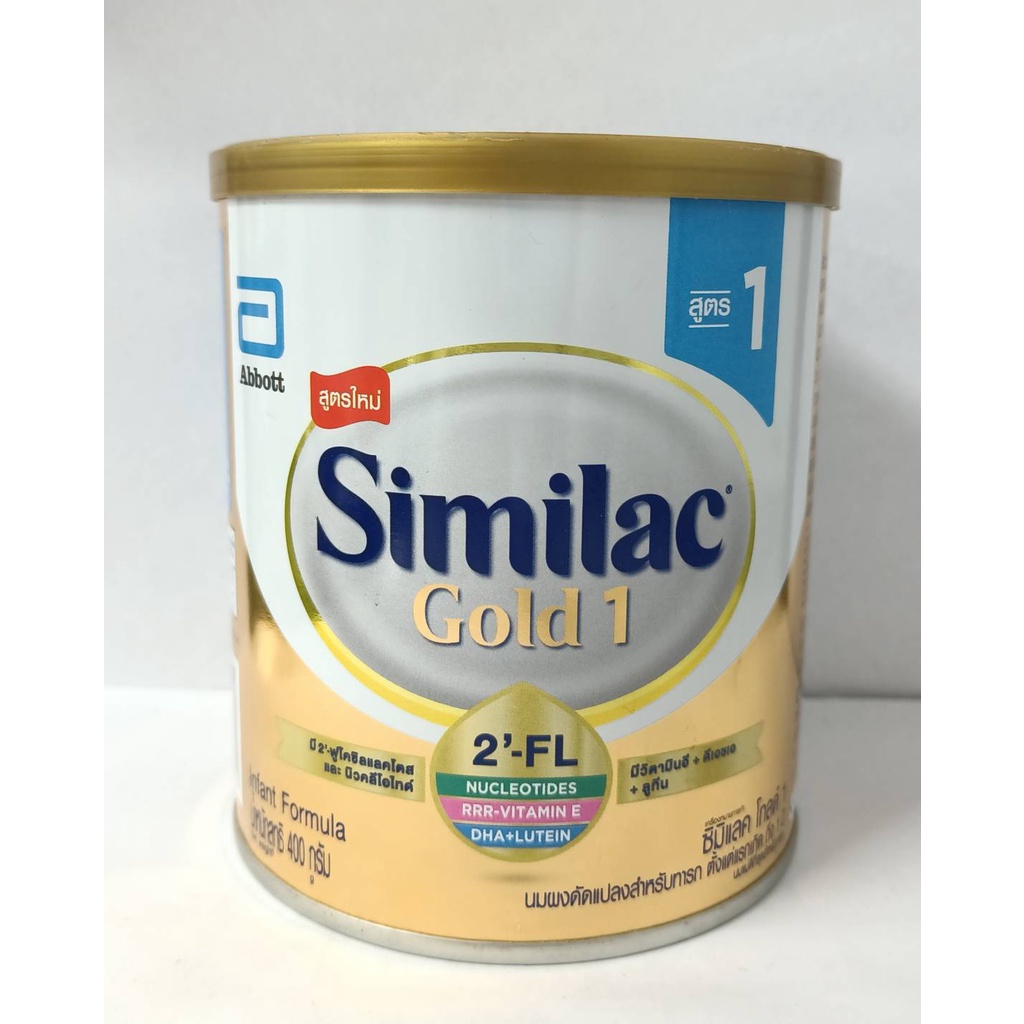 ซิมิแลค 1 เอไอคิว พลัส อินเทลลิ-โปร 400 กรัม Similac 1 AI Q Plus Intelli-Pro 400 g(13174)