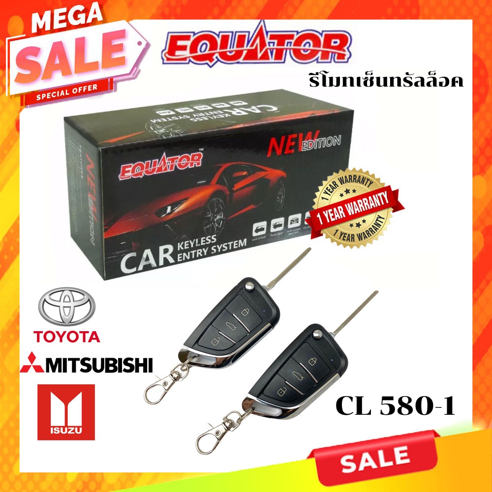 EQUATOR รีโมทเซ็นทรัลล็อครุ่น CL 580 ทรงกุญแจพับเก็บได้ใช้กับรถโตโยต้า อีซูซุ มิตซูบิชิ