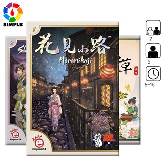 Hanamikoji - เกมกระดานเกมกระดาน