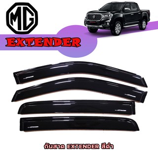 กันสาด//คิ้วกันสาด เอ็มจี เอ็กซ์เทนเดอร์ MG EXTENDER สีดำ