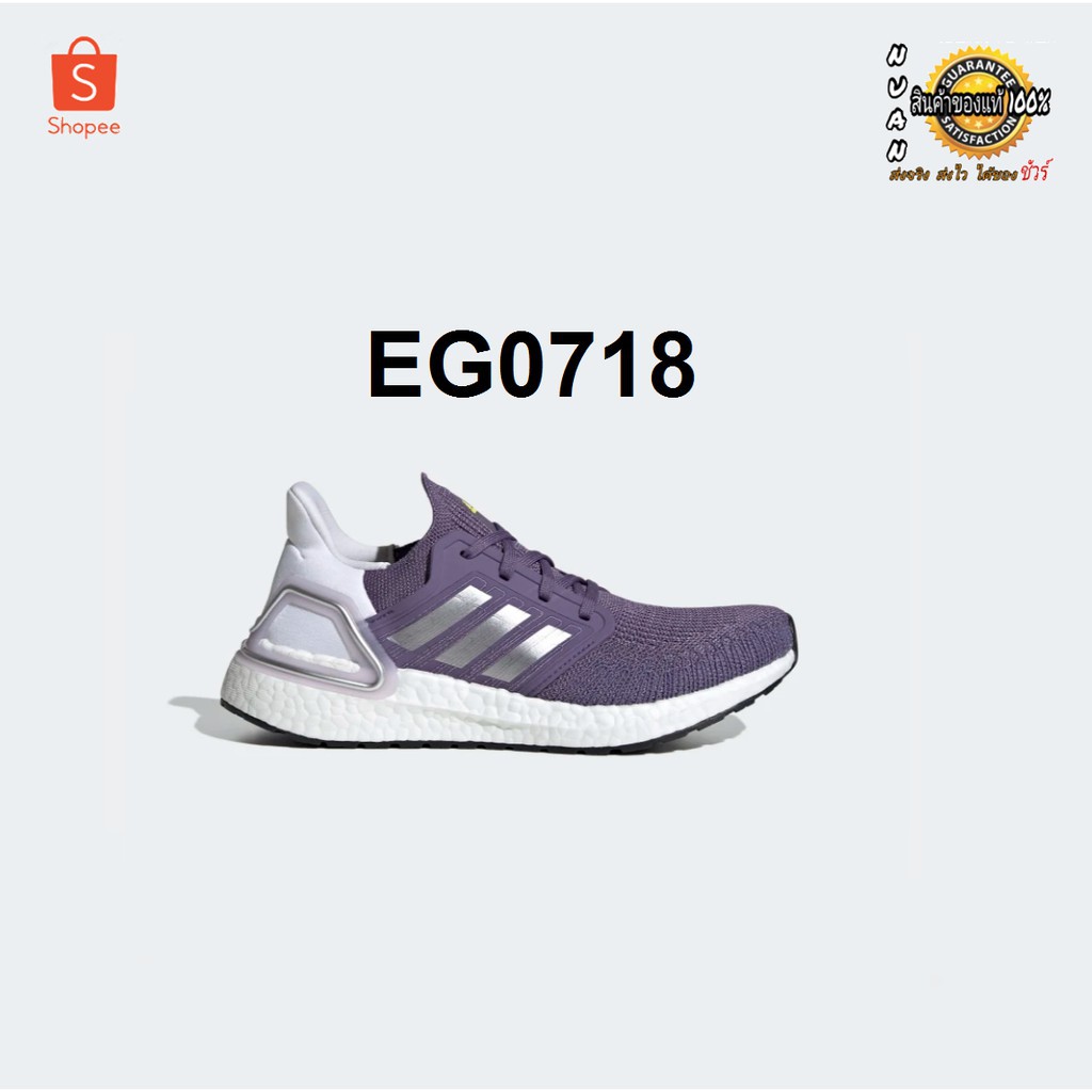 eg0718