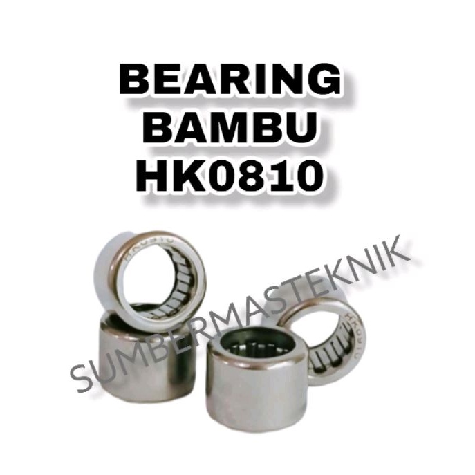 แบริ่งไม้ไผ่ HK0810 BAMBOO BEARING HK 0810