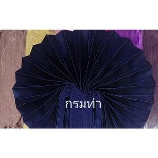 สไบออเจ้า​ สไบพีทผ้าต่วน สไบพีทผ้าด้าน
