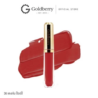 Goldberry Velvet Lip Lacquer โกลด์เบอร์รี่ เวลเว็ท ลิปแลคเกอร์ สีชัด ตินทน เนื้อฟิลม์เจล พร้อมบำรุง