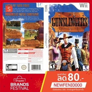 WIIGAME : Gunslingers