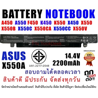 BATTERY ASUS  แบตเตอรี่ เอซุส  มี( มอก.2217-2548 ) A41-X550A Asus X452 K450 X450 X450C X550 X550A X550B X550C x550  X450