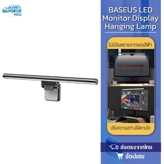 BASEUS Monitor Hanging Lamp โคมไฟแขวนจอคอม โคมไฟตั้งโต๊ะ led อุปกรณ์ให้แสงสว่าง ไฟ LEDอ่านหนังสือ