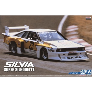 Aoshima 1/24 Nissa Silvia Super Silhouette (KS110) 1982