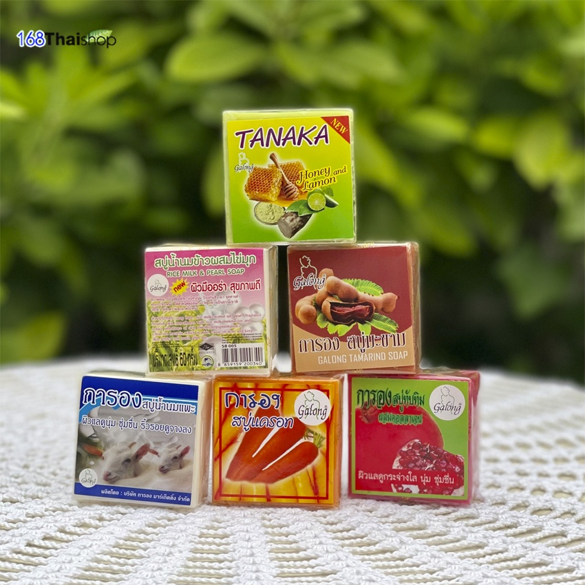 Galong การอง สบู่ล้างหน้า สบู่ทำความสะอาดผิวหน้าพร้อมบำรุง ขนาด 60 กรัม มี 3 สูตรให้เลือก (1 ก้อน)