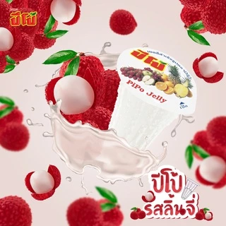 Pipo ปีโป้ กลิ่นลิ้นจี่ เยลลี่ปีโป้สีขาว (23.5 กรัม x 70 ถ้วย)