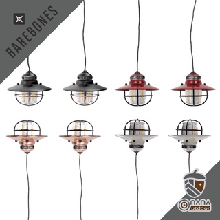 Barebones Edison String Lights โคมไฟห้อย