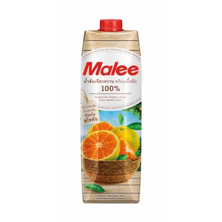 MALEE น้ำส้มเขียวหวาน (จากตำบลแม่สิน จังหวัดสุโขทัย) พร้อมเนื้อส้ม 100% ขนาด 1000 มล.