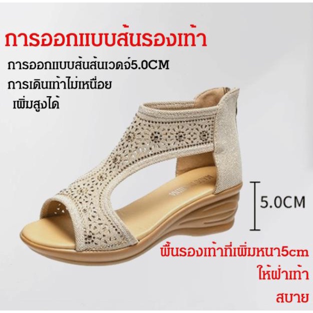 รองเท้าแตะแบบกลวง รองเท้าแตะรัดส้นแบบเปิดตัวผู้หญิง ส้นเตารีด ติดเพชร