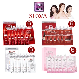 SEWA  ขนาดทดลอง 8 ml. น้ำโสมเช้มข้น เซรั่มเข้มข้น 1 กล่อง 6 ซอง