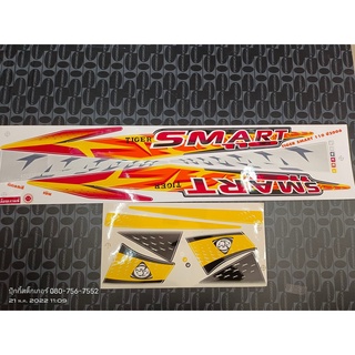 สติ๊กเกอร์ Tiger smart 110 สีเงิน ปี 2006