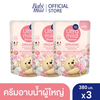 เบบี้มายด์ สบู่เหลวอาบและสระ อินโนเซ้นท์ ถุงเติม 380 มล. X3 / Babi Mild Innocence Baby Bath Refill 380ml x3