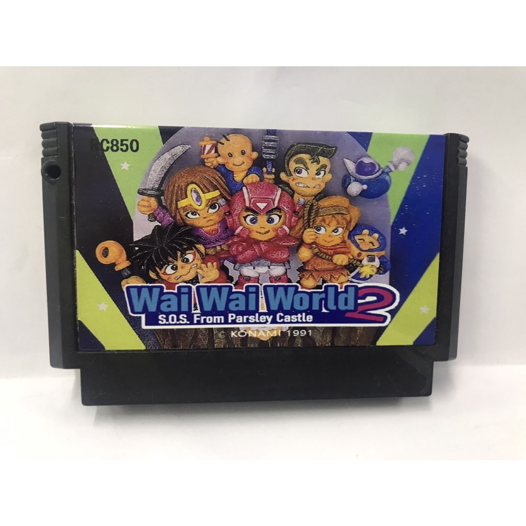 fc-wai-wai-world-2-sos-paseri-jou-repro