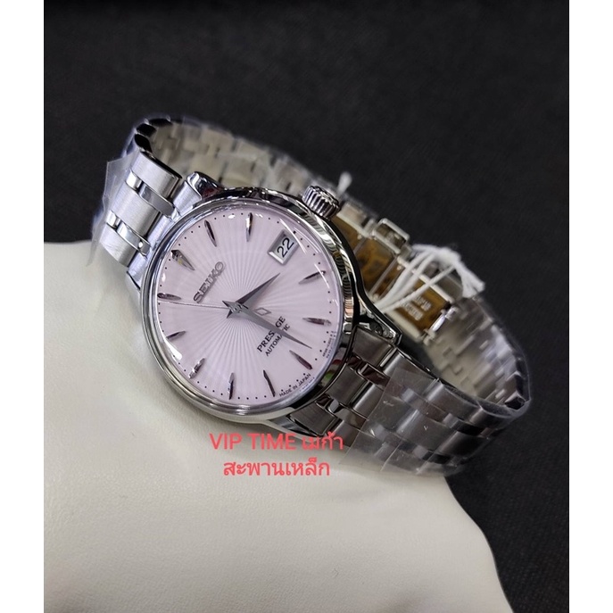 นาฬิกาข้อมือผู้หญิง Seiko Automatic Presage Cocktail รุ่น SRP839J1 SRP839J SRP839 หน้าปัดสีชมพูละมุนมาก