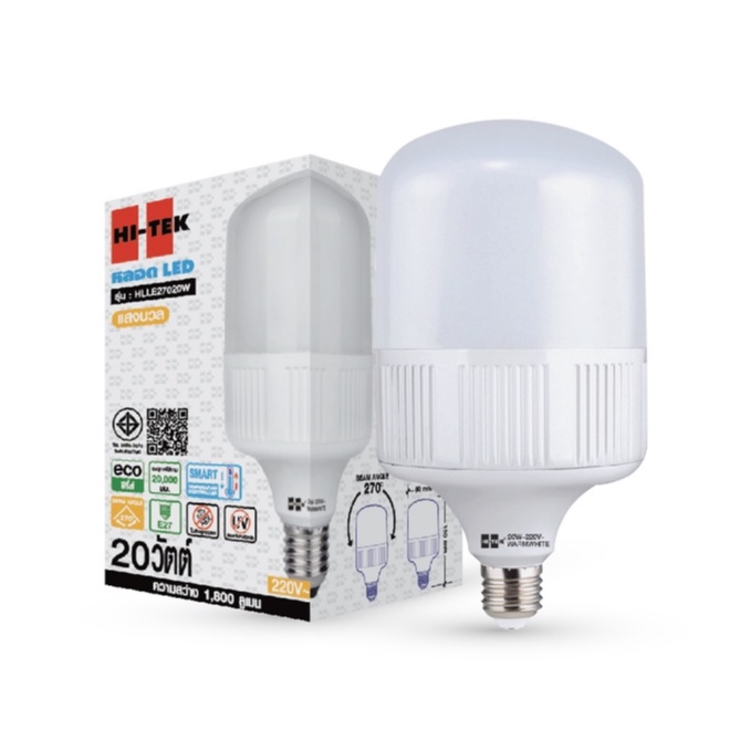 HI-TEK หลอด LED ECO T Series รุ่นอลูมิเนียม ขั้วเกลียว E27 20W แสงนวล