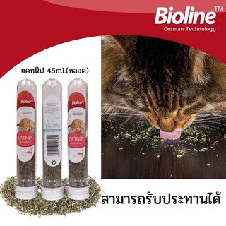 Bioline กัญชาแมว catnip ผงโรยอาหาร ของเล่นแมว พร้อมส่ง