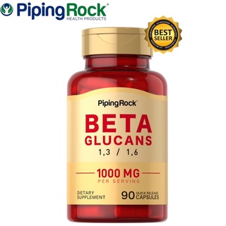 Lot ใหม่✨ส่งไว⚡️PIPINGROCK BETA GLUCANS 1000MG Quick Release 90 Capsules เบต้ากลูแคน 1000 มก.90 เม็ด เสริมภูมิคุ้มกัน