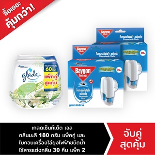 Baygon Liquid Electric Odorless Starter 30nights Pack2+Glade Scented Gel Air Freshener Jasmine 2x180g Twinpack