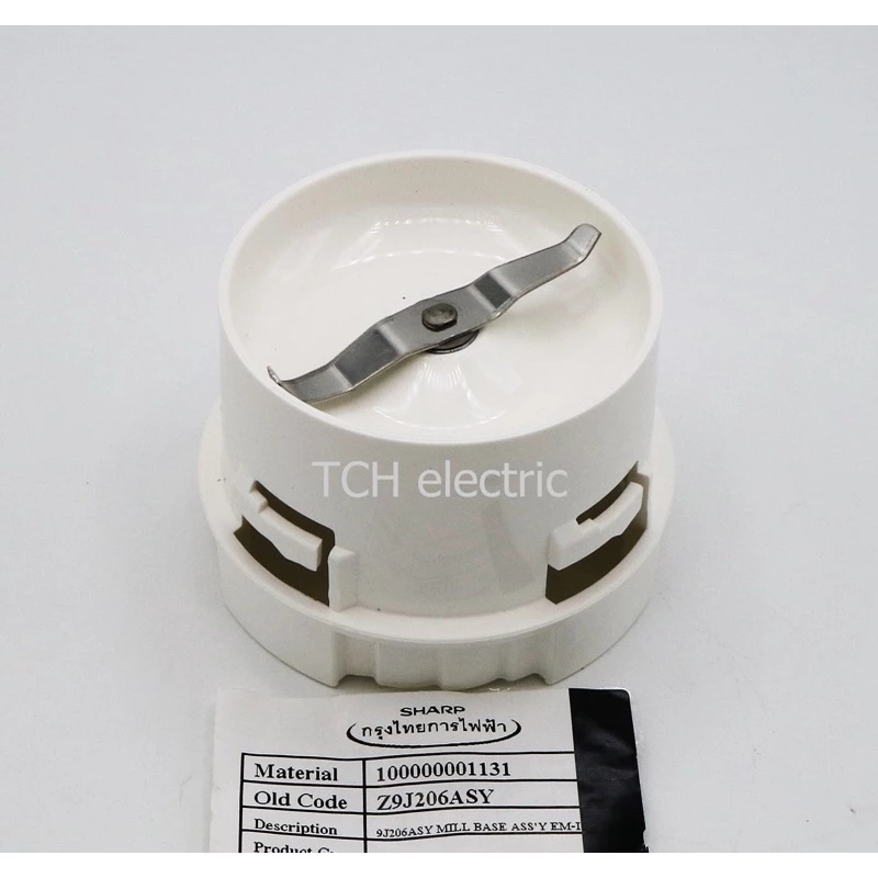 SHARP อะไหล่แท้ ชุดใบมีดบด เครื่องปั่น รุ่น EM-Ice power (SH9J206)