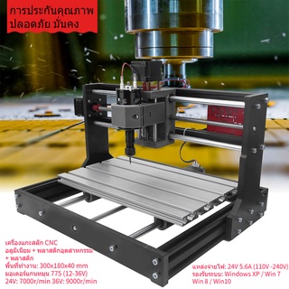 110-240V Cnc 3018 Pro / เครื่องแกะสลัก Diy ชุดเราเตอร์พลาสติกไม้อะคริลิค