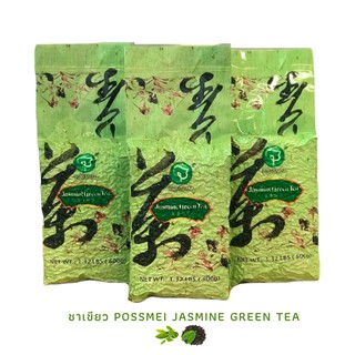 ชาเขียว POSSMEI ใบชาเขียว Jasmine Green tea #ใบชา #ชา