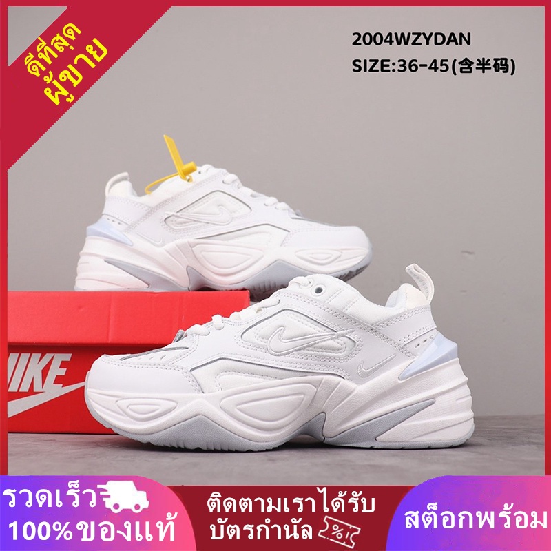 nike air m270