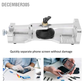 December305 LCD Screen Separator Opening Tool No Heating Removal for Mobile Phone Repair