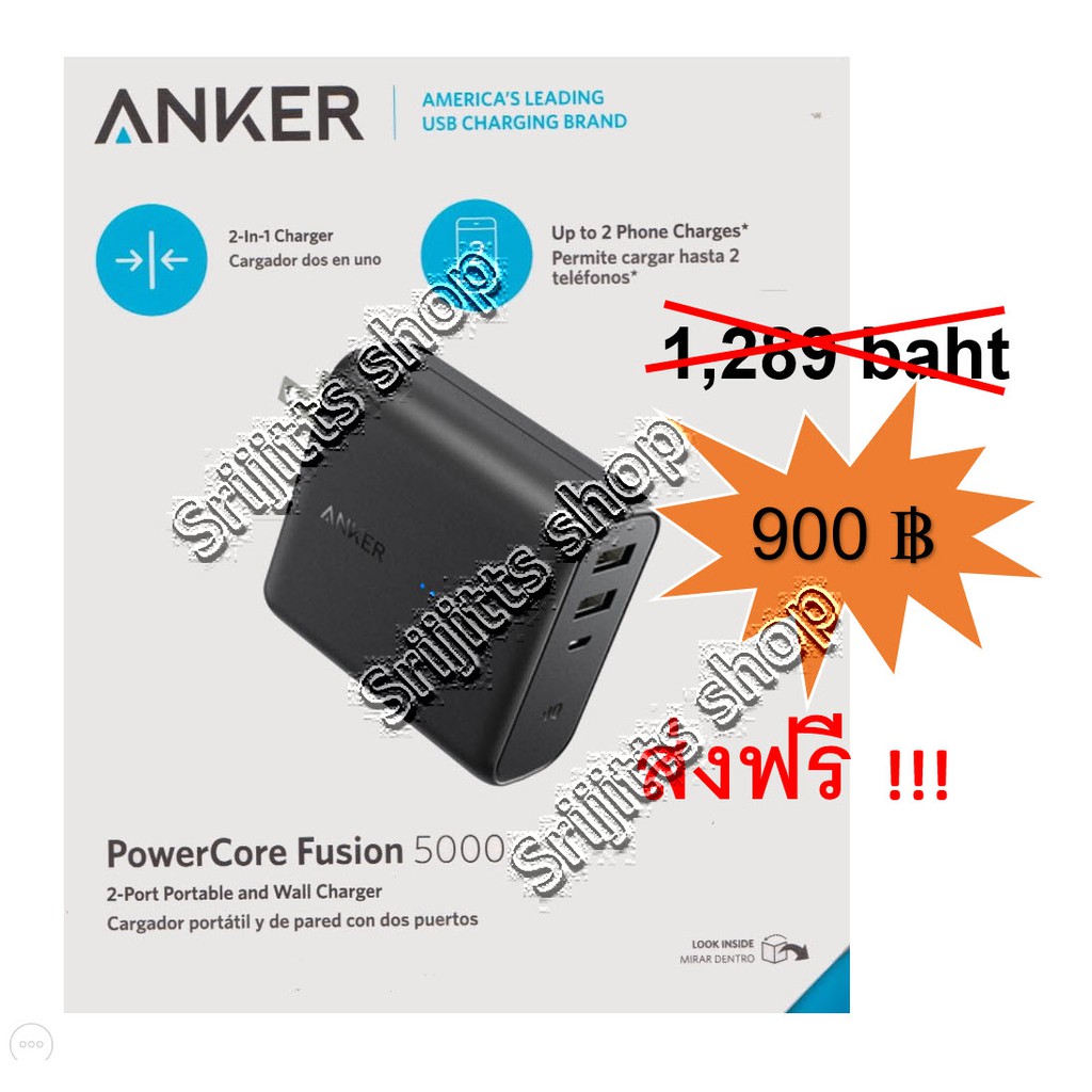 Anker Powercore Fusion 5000 2-en-1 Cargador portátil y cargador de