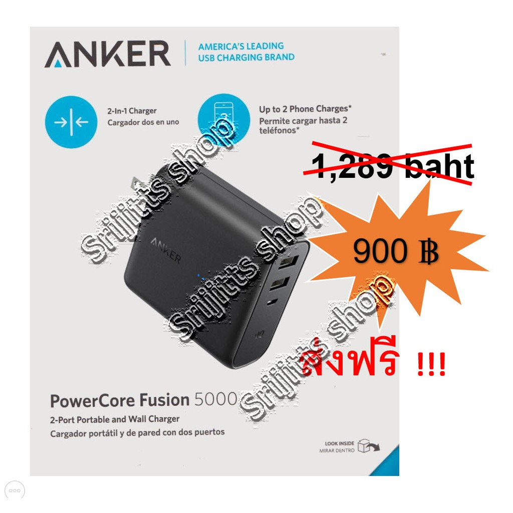 Anker PowerCore Fusion 5000 mAh 2 in 1 Power Bank Adapter Builtin Plug