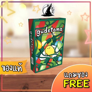 Gudetama : The Tricky Egg Card Game แถมซองใส่การ์ด [SP 63+]